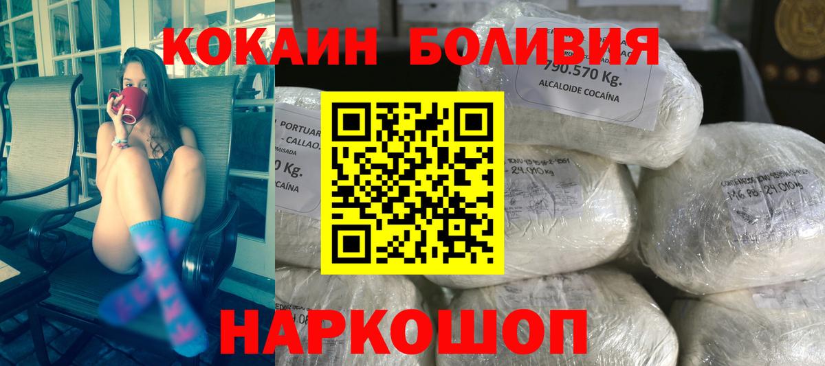 COCAIN Колумбийский Владимир