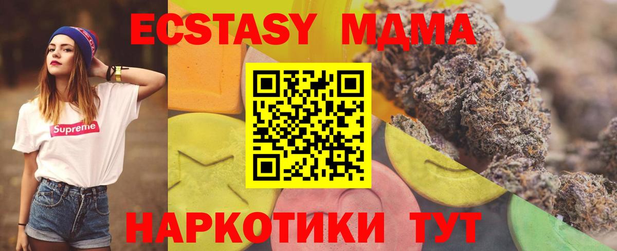 ЭКСТАЗИ бентли  Вход с VPN  Владимир  ЭКСТАЗИ Punisher 