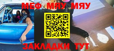 прущая мука Апшеронск