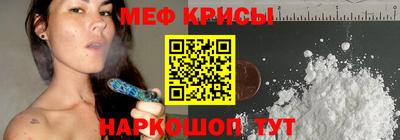прущая мука Апшеронск