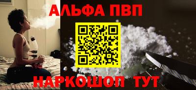 прущая мука Апшеронск