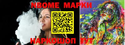 прущая мука Апшеронск