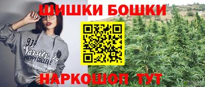 бутират Апрелевка