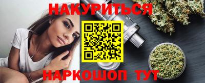 бутират Апрелевка