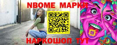 прущая мука Апшеронск