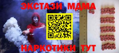 MDMA Premium VHQ Аргун