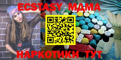 прущая мука Апшеронск