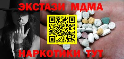 прущая мука Апшеронск