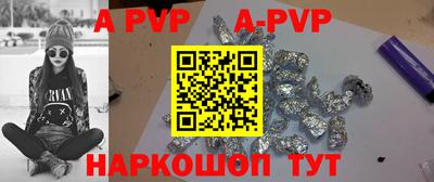 бутират Апрелевка