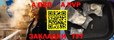 бутират Апрелевка