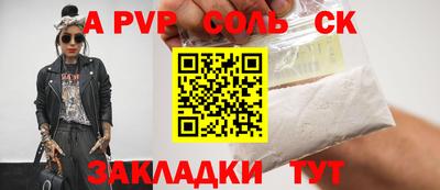 бутират Апрелевка