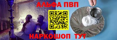 бутират Апрелевка