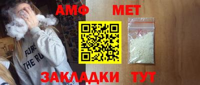 бутират Апрелевка