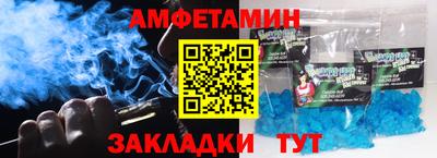 прущая мука Апшеронск