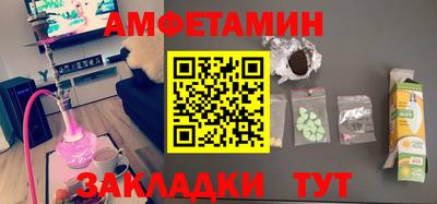 бутират Апрелевка