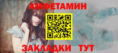бутират Апрелевка