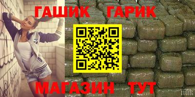 бутират Апрелевка