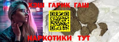 прущая мука Апшеронск
