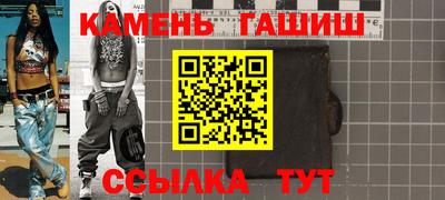 бутират Апрелевка