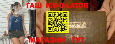 прущая мука Апшеронск