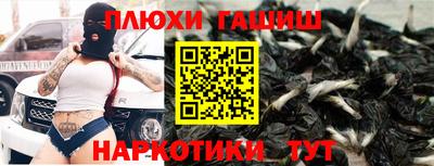 прущая мука Апшеронск