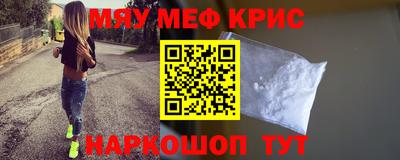 прущая мука Апшеронск