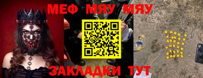 прущая мука Апшеронск