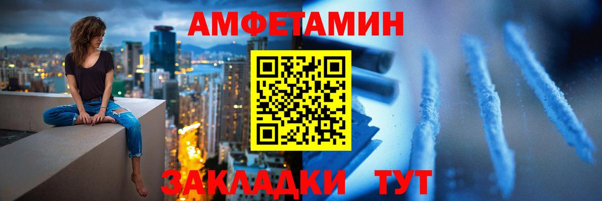 Метамфетамин  Первитин Декстрометамфетамин 99.9%  Вход с VPN  Владимир 