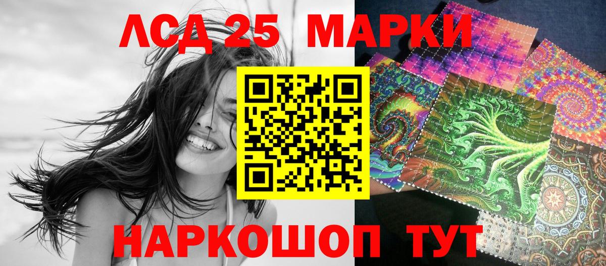Марки NBOMe 1500мкг  Марки NBOMe 1500мкг  Марки NBOMe  Вход с VPN  Владимир 