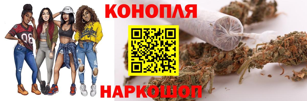 Конопля MAZAR  Конопля White Widow  Вход с VPN  Владимир  Шишки марихуана VHQ 